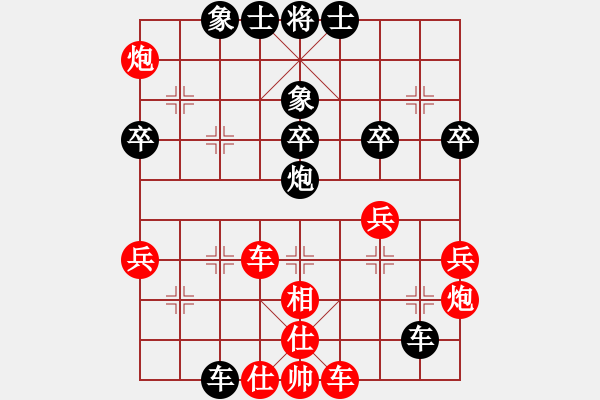 象棋棋譜圖片：熱血盟★游客[紅] -VS- 熱血盟_夢(mèng)醒棋輸[黑] - 步數(shù)：40 