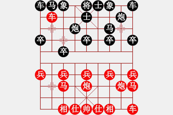 象棋棋譜圖片：最差棋軟(2段)-勝-藍調(diào)天地(8段) - 步數(shù)：10 