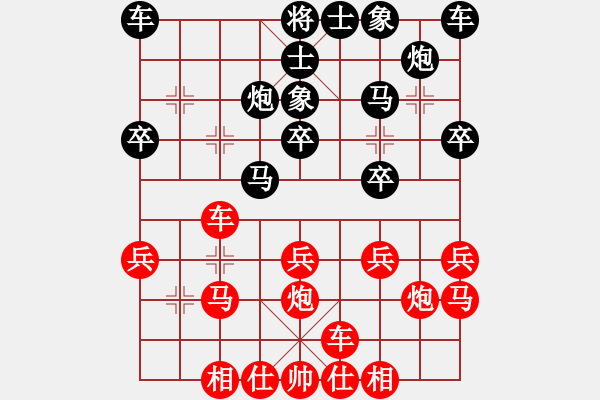 象棋棋譜圖片：最差棋軟(2段)-勝-藍調(diào)天地(8段) - 步數(shù)：20 