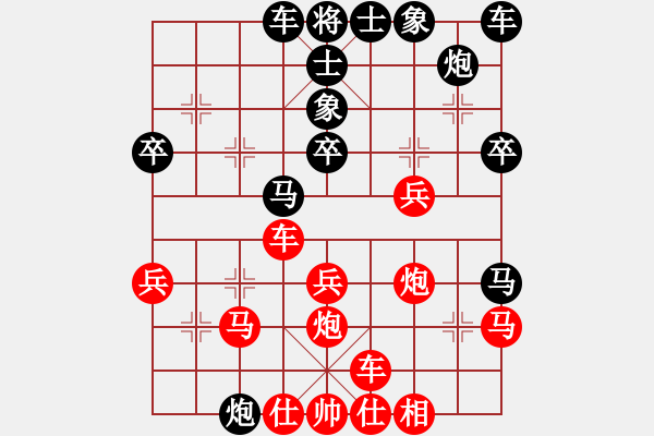 象棋棋譜圖片：最差棋軟(2段)-勝-藍調(diào)天地(8段) - 步數(shù)：30 