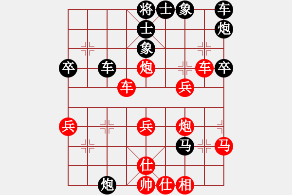 象棋棋譜圖片：最差棋軟(2段)-勝-藍調(diào)天地(8段) - 步數(shù)：40 