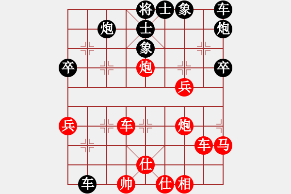 象棋棋譜圖片：最差棋軟(2段)-勝-藍調(diào)天地(8段) - 步數(shù)：50 