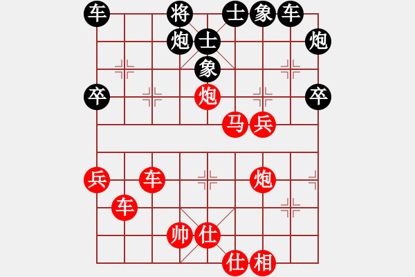 象棋棋譜圖片：最差棋軟(2段)-勝-藍調(diào)天地(8段) - 步數(shù)：60 