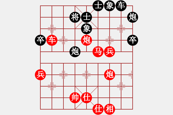 象棋棋譜圖片：最差棋軟(2段)-勝-藍調(diào)天地(8段) - 步數(shù)：67 