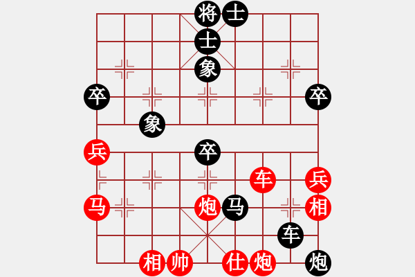 象棋棋譜圖片：寧夏 任占國 勝 北京 劉征 - 步數(shù)：70 