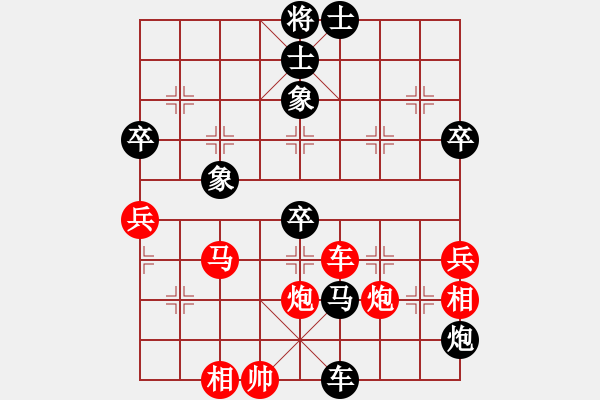 象棋棋譜圖片：寧夏 任占國 勝 北京 劉征 - 步數(shù)：80 