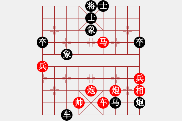 象棋棋譜圖片：寧夏 任占國 勝 北京 劉征 - 步數(shù)：91 