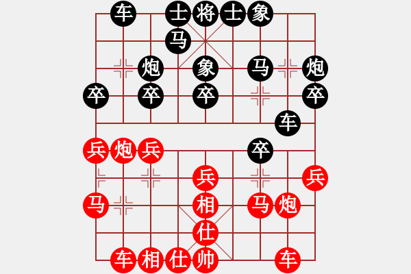 象棋棋譜圖片：《學(xué)習(xí)大師后手》邊炮左車巡河右拐角馬破仙人指路兩頭蛇右單提馬 - 步數(shù)：20 