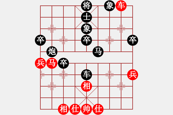 象棋棋譜圖片：《學(xué)習(xí)大師后手》邊炮左車巡河右拐角馬破仙人指路兩頭蛇右單提馬 - 步數(shù)：60 