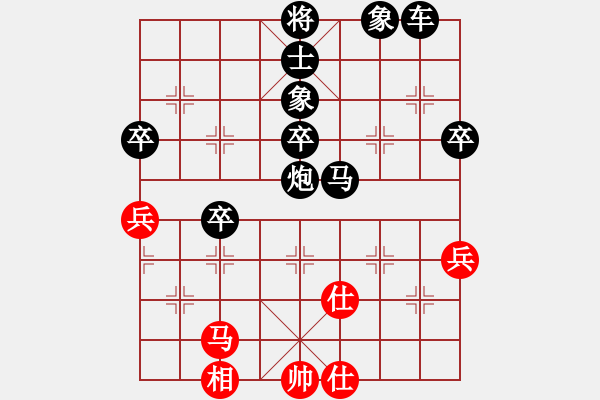 象棋棋譜圖片：《學(xué)習(xí)大師后手》邊炮左車巡河右拐角馬破仙人指路兩頭蛇右單提馬 - 步數(shù)：68 