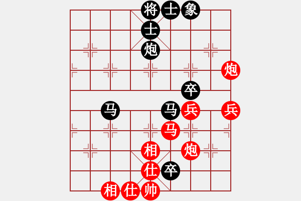 象棋棋譜圖片：寶坻屠龍刀(9星)-負(fù)-降妞十巴掌(5f) - 步數(shù)：50 