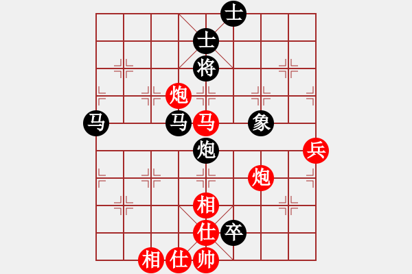 象棋棋譜圖片：寶坻屠龍刀(9星)-負(fù)-降妞十巴掌(5f) - 步數(shù)：70 