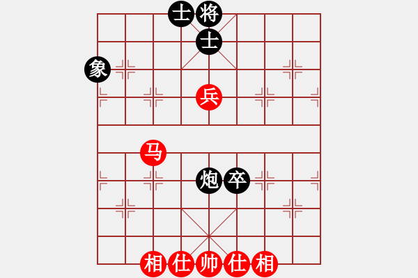 象棋棋譜圖片：雙響炮?。。。。。。?- 步數(shù)：130 