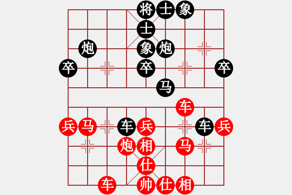 象棋棋譜圖片：中炮過河車馬七進六對屏風馬飛右象2 - 步數(shù)：40 