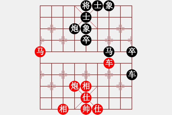 象棋棋譜圖片：中炮過河車馬七進六對屏風馬飛右象2 - 步數(shù)：70 