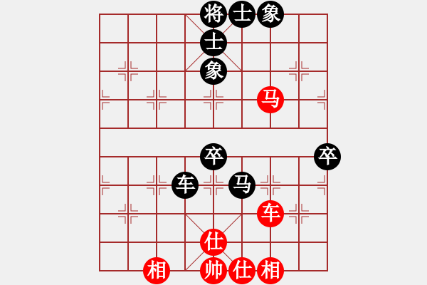 象棋棋譜圖片：中炮過河車馬七進六對屏風馬飛右象2 - 步數(shù)：90 