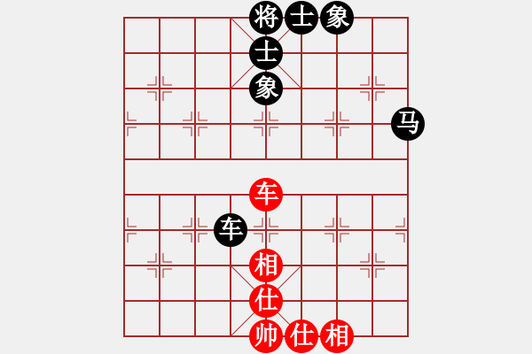 象棋棋譜圖片：中炮過河車馬七進六對屏風馬飛右象2 - 步數(shù)：97 