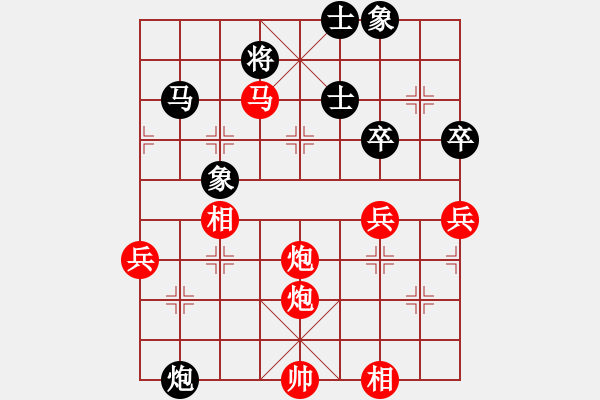 象棋棋譜圖片：呼風(fēng)喚雨(9星)-勝-小孩(2星) - 步數(shù)：100 