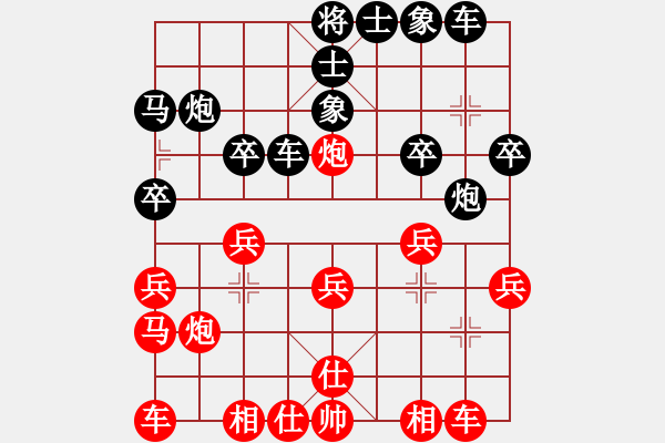 象棋棋譜圖片：呼風(fēng)喚雨(9星)-勝-小孩(2星) - 步數(shù)：20 