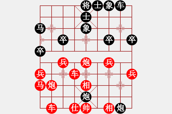 象棋棋譜圖片：呼風(fēng)喚雨(9星)-勝-小孩(2星) - 步數(shù)：30 