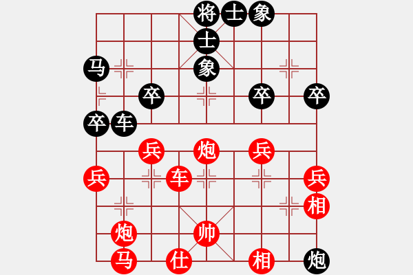 象棋棋譜圖片：呼風(fēng)喚雨(9星)-勝-小孩(2星) - 步數(shù)：40 