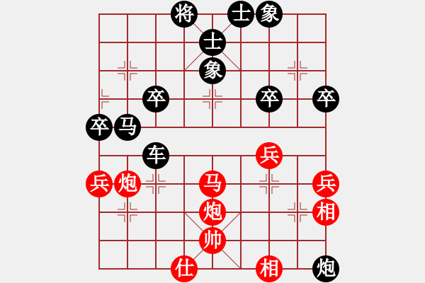 象棋棋譜圖片：呼風(fēng)喚雨(9星)-勝-小孩(2星) - 步數(shù)：50 