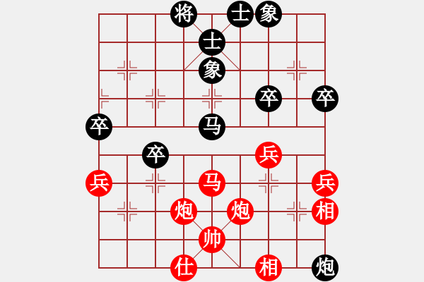 象棋棋譜圖片：呼風(fēng)喚雨(9星)-勝-小孩(2星) - 步數(shù)：60 