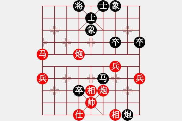 象棋棋譜圖片：呼風(fēng)喚雨(9星)-勝-小孩(2星) - 步數(shù)：70 