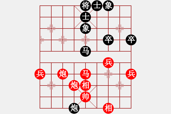 象棋棋譜圖片：呼風(fēng)喚雨(9星)-勝-小孩(2星) - 步數(shù)：80 