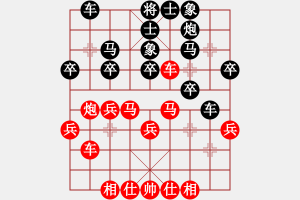 象棋棋譜圖片：大兵小小兵(7段)-勝-棋壇毒龍(8段) - 步數(shù)：30 