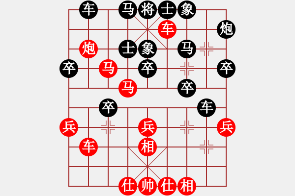 象棋棋譜圖片：大兵小小兵(7段)-勝-棋壇毒龍(8段) - 步數(shù)：40 