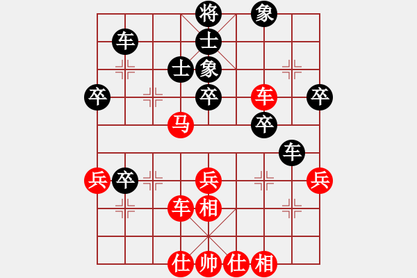 象棋棋譜圖片：大兵小小兵(7段)-勝-棋壇毒龍(8段) - 步數(shù)：60 