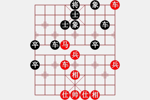 象棋棋譜圖片：大兵小小兵(7段)-勝-棋壇毒龍(8段) - 步數(shù)：70 