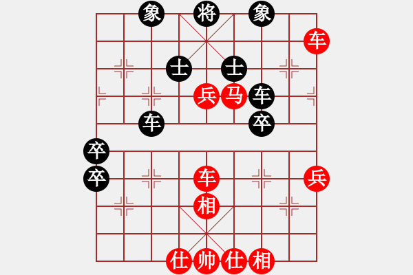 象棋棋譜圖片：大兵小小兵(7段)-勝-棋壇毒龍(8段) - 步數(shù)：80 