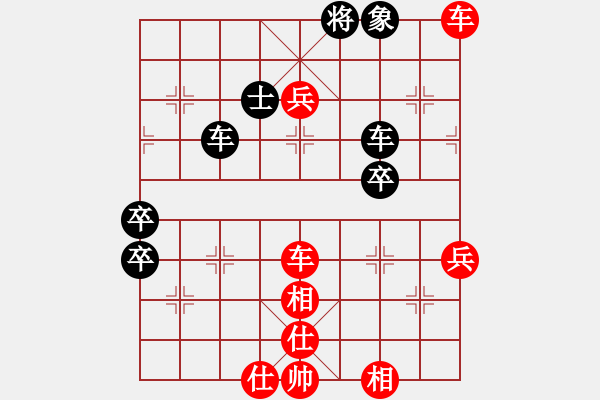 象棋棋譜圖片：大兵小小兵(7段)-勝-棋壇毒龍(8段) - 步數(shù)：90 