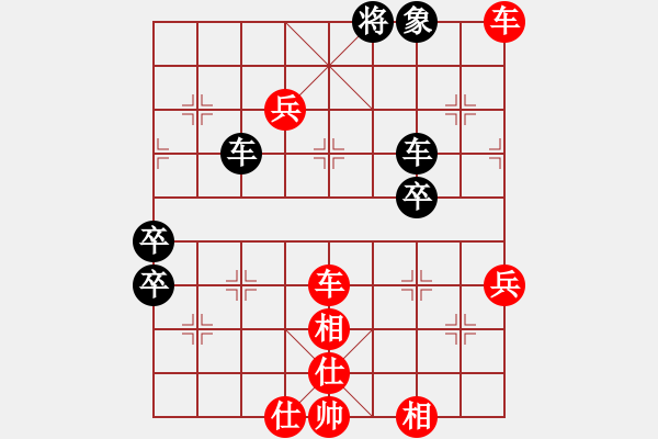 象棋棋譜圖片：大兵小小兵(7段)-勝-棋壇毒龍(8段) - 步數(shù)：91 