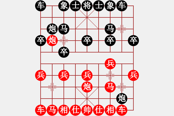 象棋棋譜圖片：美女的老公(3段)-勝-吳川快刀(日帥) - 步數(shù)：10 