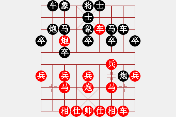 象棋棋譜圖片：美女的老公(3段)-勝-吳川快刀(日帥) - 步數(shù)：20 