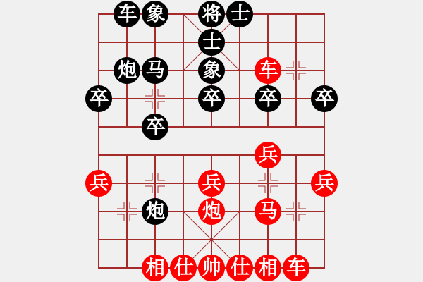 象棋棋譜圖片：美女的老公(3段)-勝-吳川快刀(日帥) - 步數(shù)：30 