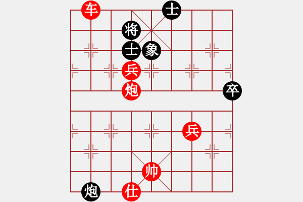 象棋棋譜圖片：飛相對(duì)黑7路卒左正馬（和棋） - 步數(shù)：110 