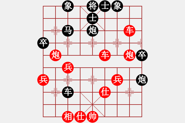 象棋棋譜圖片：飛相對(duì)黑7路卒左正馬（和棋） - 步數(shù)：50 