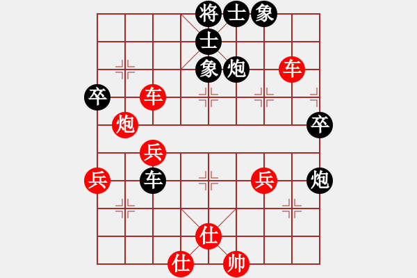 象棋棋譜圖片：飛相對(duì)黑7路卒左正馬（和棋） - 步數(shù)：60 