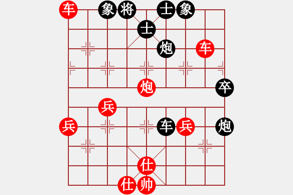 象棋棋譜圖片：飛相對(duì)黑7路卒左正馬（和棋） - 步數(shù)：70 