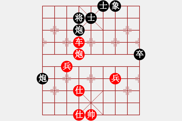 象棋棋譜圖片：飛相對(duì)黑7路卒左正馬（和棋） - 步數(shù)：90 