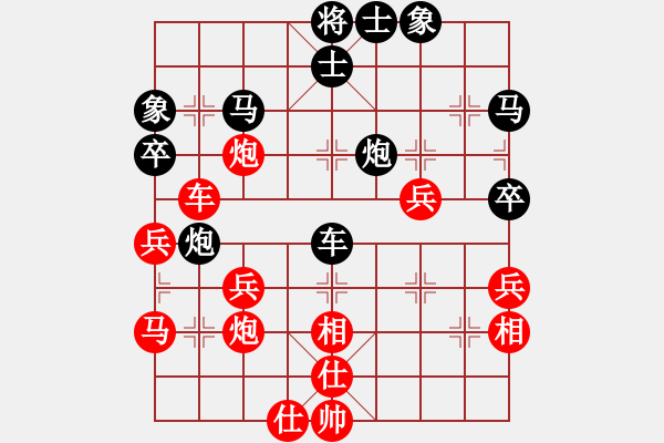 象棋棋谱图片：中炮进三兵对卒底炮 徐国栋先胜徐晓苟 - 步数：50 