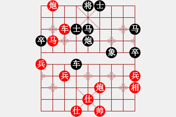 象棋棋谱图片：中炮进三兵对卒底炮 徐国栋先胜徐晓苟 - 步数：70 