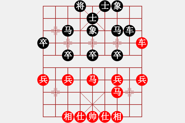 象棋棋谱图片：厦门社体中心 张申宏 和 黑龙江棋牌管理中心 郝继超 - 步数：40 