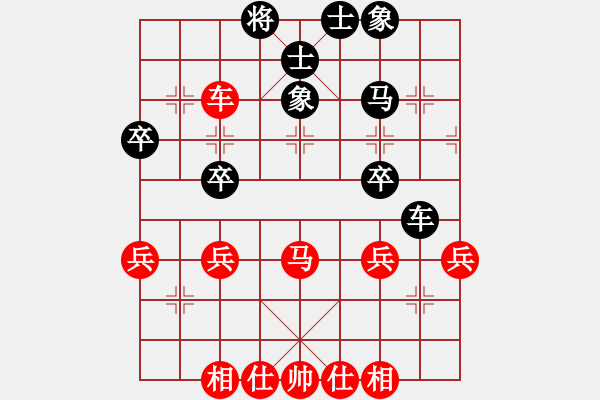 象棋棋谱图片：厦门社体中心 张申宏 和 黑龙江棋牌管理中心 郝继超 - 步数：46 