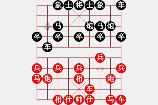 象棋棋譜圖片：雙代花(4段)-負-吹吹(8段) - 步數(shù)：10 