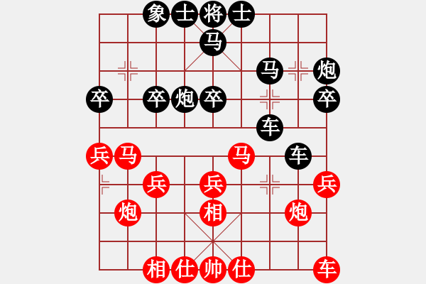 象棋棋譜圖片：雙代花(4段)-負-吹吹(8段) - 步數(shù)：30 